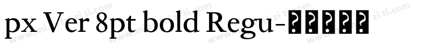 px Ver 8pt bold Regu字体转换